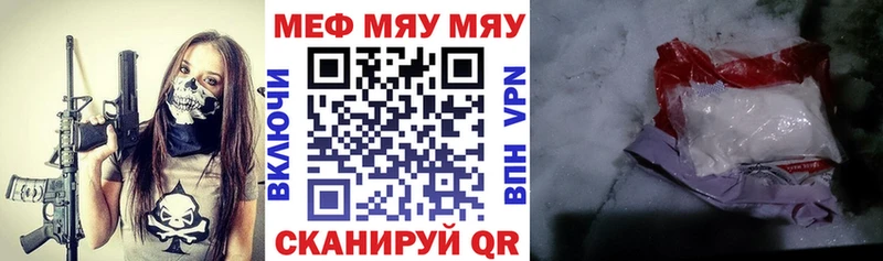 Купить закладку Гашиш  Кокаин  Меф мяу мяу  Галлюциногенные грибы  Марихуана  Мценск