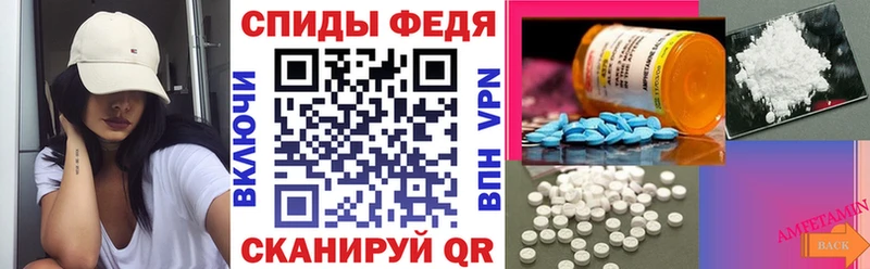 АМФЕТАМИН 97%  Купить закладки  Мценск 