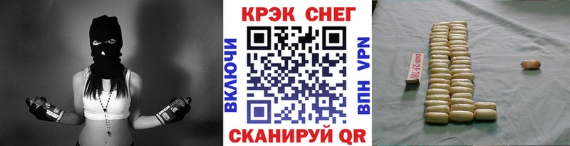 Купить где  Мценск  КОКАИН Fish Scale 