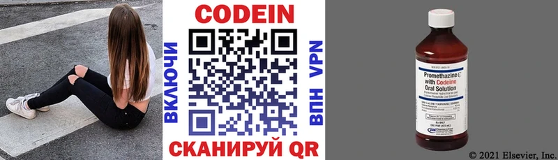 Купить закладки  Мценск  Кодеиновый сироп Lean напиток Lean (лин) 
