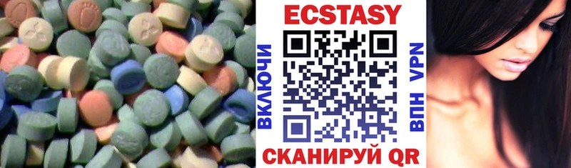 Купить где Мценск ЭКСТАЗИ Cube