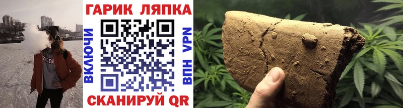 Купить где  Мценск  Гашиш гашик 