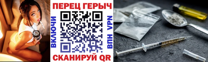 ГЕРОИН VHQ  Купить закладки  Мценск 
