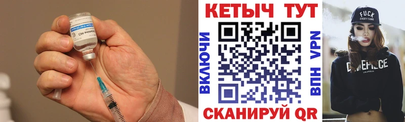 Кетамин ketamine  Купить где  Мценск 