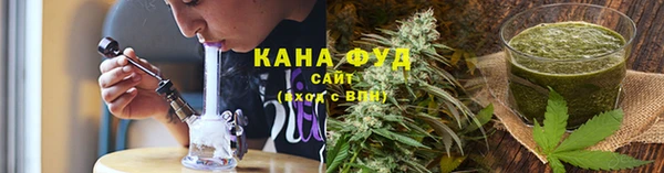 гашишное масло Богородицк