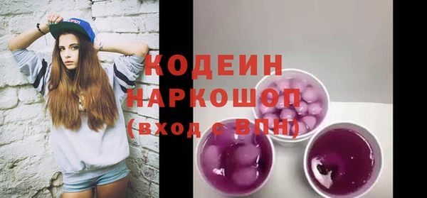 COCAINE Бугульма