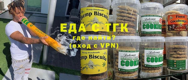 mdma Богородск