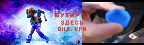 гашишное масло Богородицк