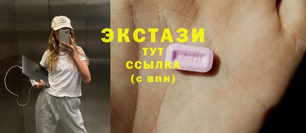 гашишное масло Богородицк