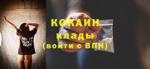 гашишное масло Богородицк