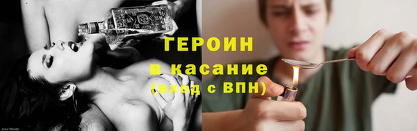 наркотики Бородино