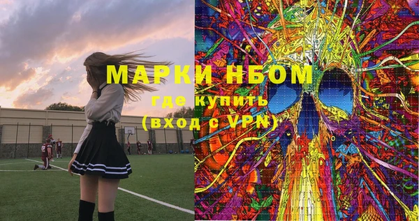 COCAINE Бугульма