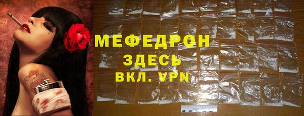 наркотики Бородино
