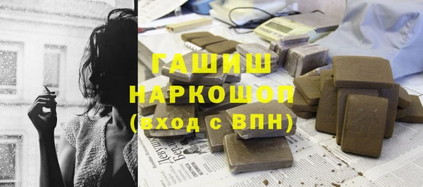 гашишное масло Богородицк