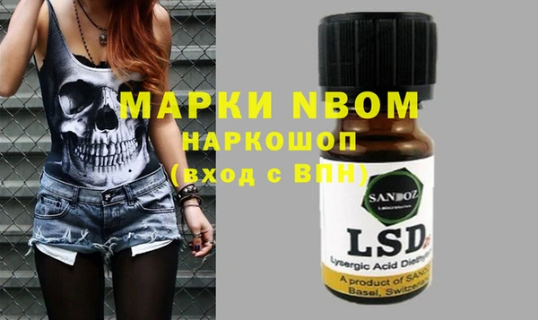 COCAINE Бугульма
