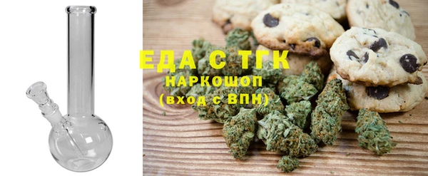 гашишное масло Богородицк