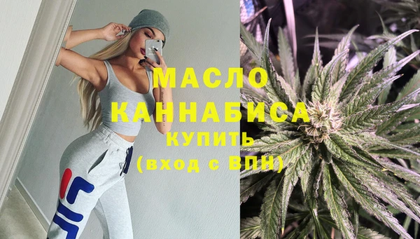 наркотики Бородино