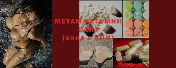 COCAINE Бугульма