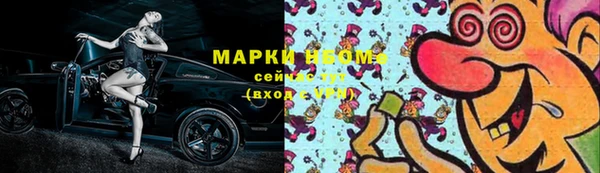 mdma Богородск
