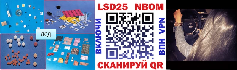 LSD-25 экстази кислота  Купить закладки  Мценск 
