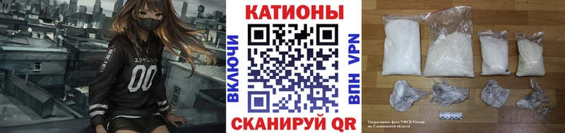 Купить закладки  Мценск  МЯУ-МЯУ VHQ 