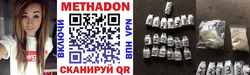 Купить закладки  Мценск  МЕТАДОН VHQ 
