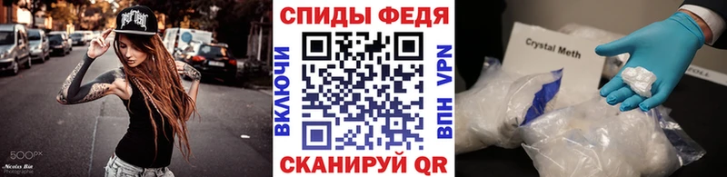 Первитин Декстрометамфетамин 99.9% Купить где Мценск