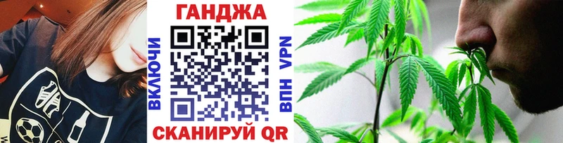 Канабис Bruce Banner  Купить  Мценск 